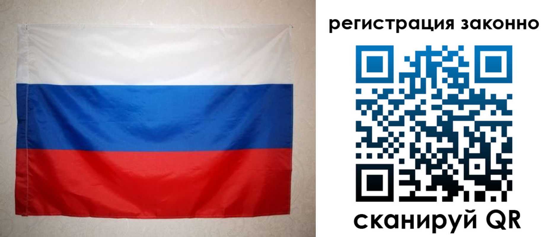 временная регистрация в Юрьев-Польском