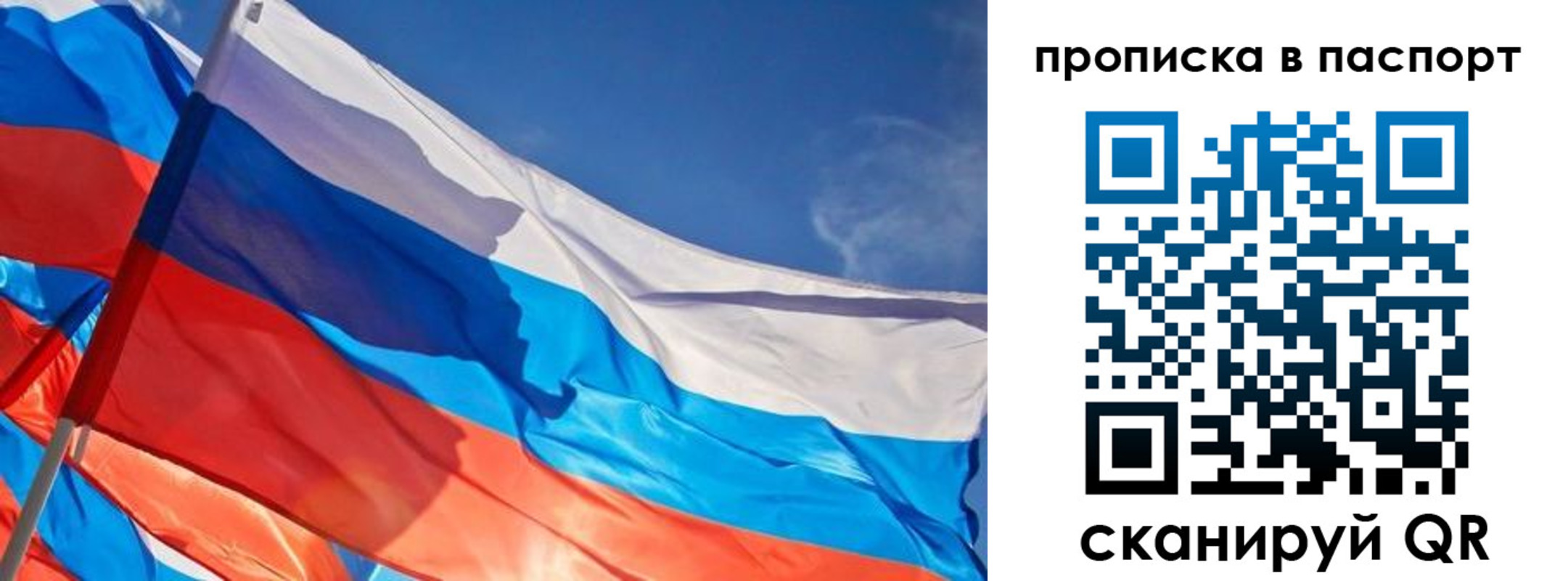 временная регистрация поиск в Юрьев-Польском