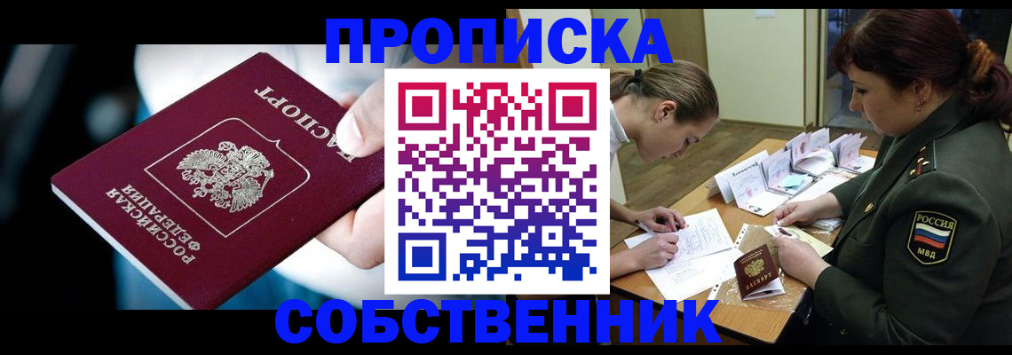 пропишу в квартире в Юрьев-Польском