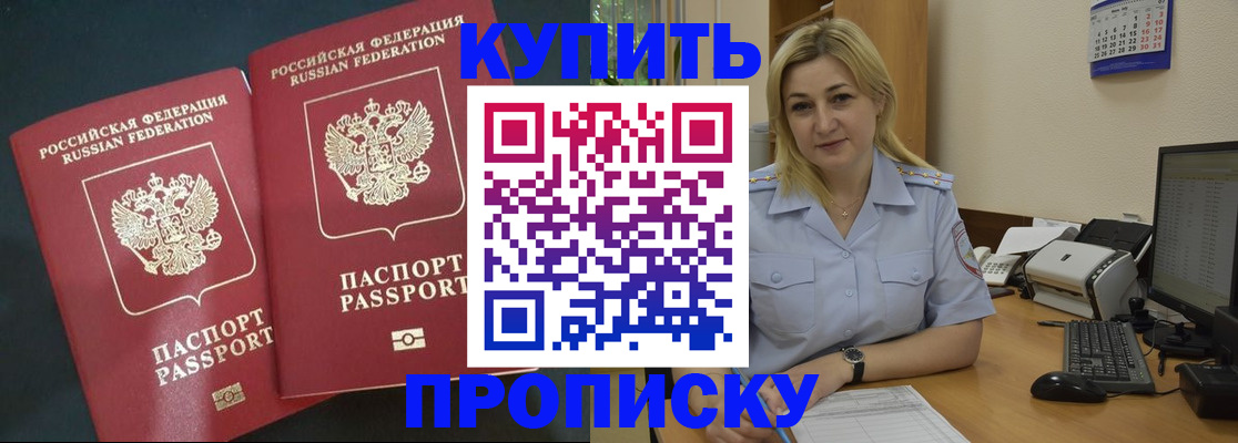 временная регистрация собственник в Юрьев-Польском