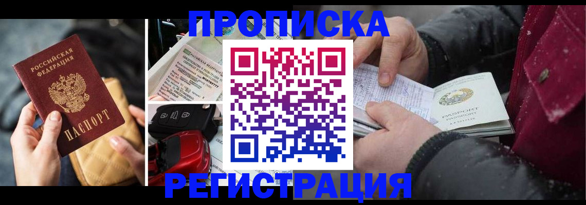 миграционный учет в Юрьев-Польском