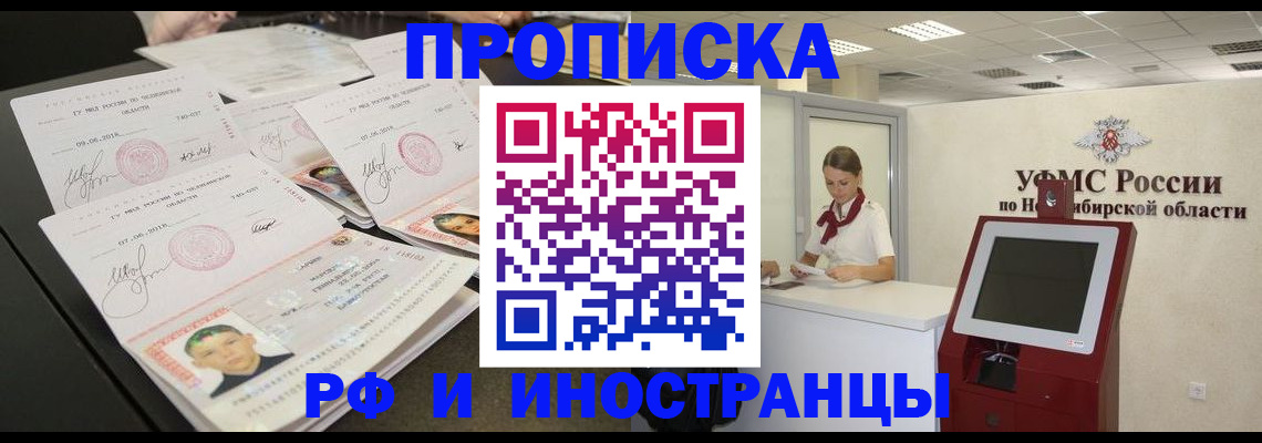 временная регистрация законно в Юрьев-Польском