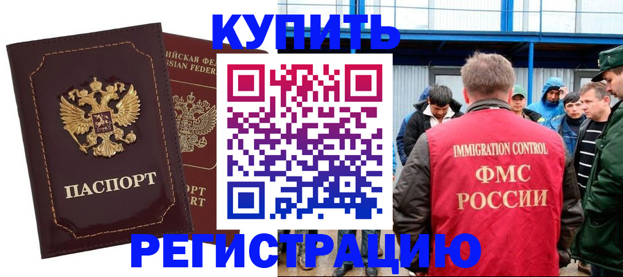 прописка регистрация в Юрьев-Польском