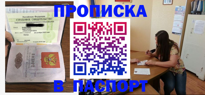 пропишу в квартире в Юрьев-Польском